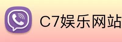 C7娱乐网站 Logo